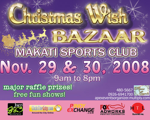 christmas-wish-web-banner